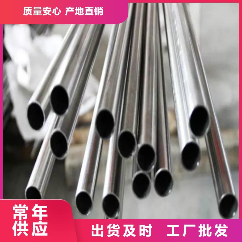 310S不锈钢管厂家现货销售