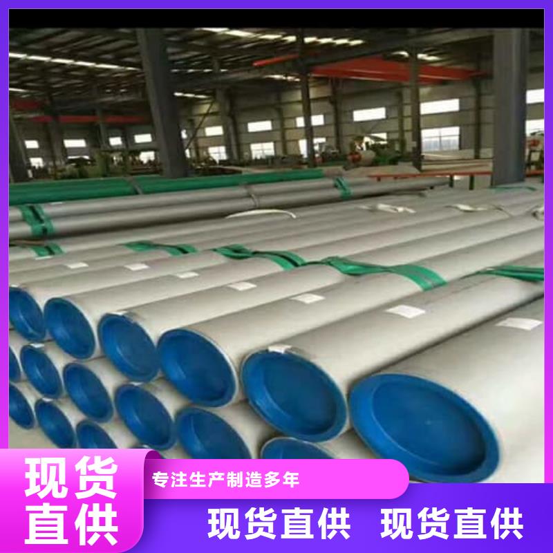 2205不锈钢管优质商家
