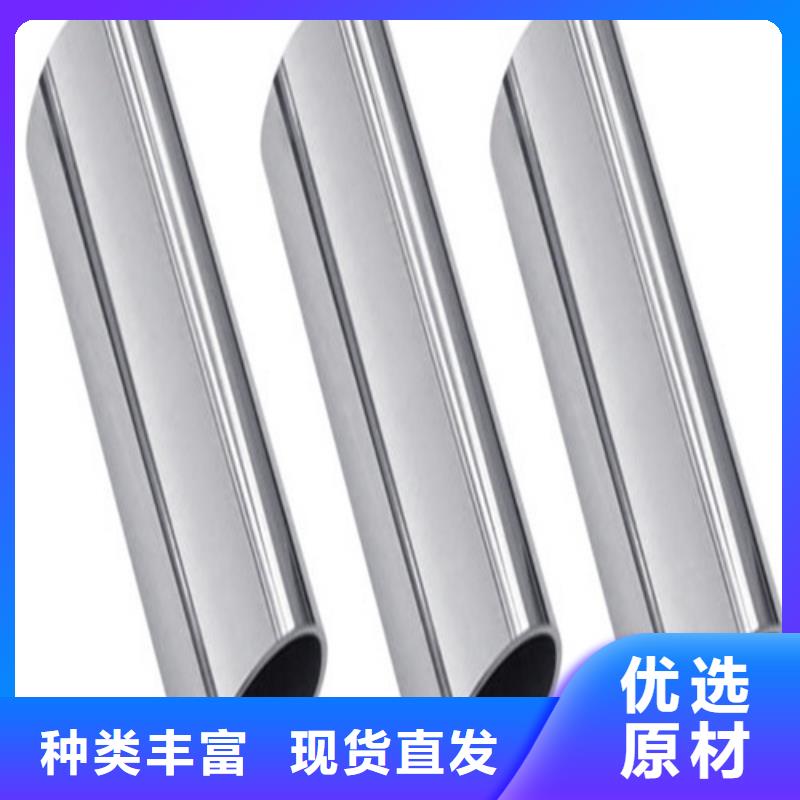 316L不锈钢管品质有保证