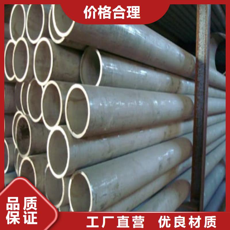 904L不锈钢管-904L不锈钢管重信誉厂家