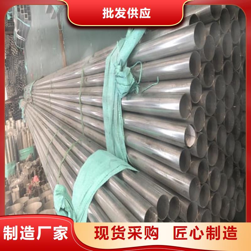 321不锈钢管品牌供应商