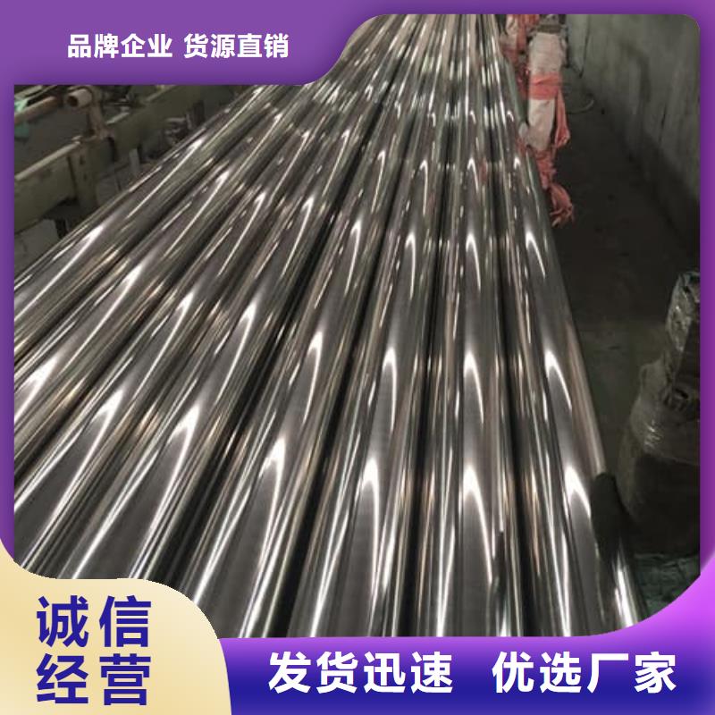 港2205不锈钢管施工方案