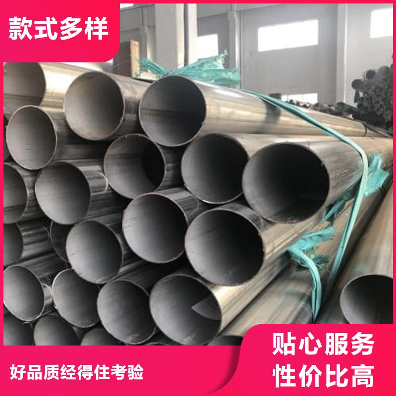 201不锈钢管工厂货源