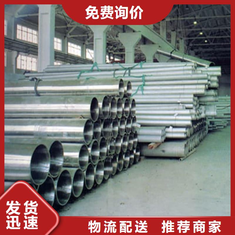 316Ti不锈钢管-公司欢迎您！