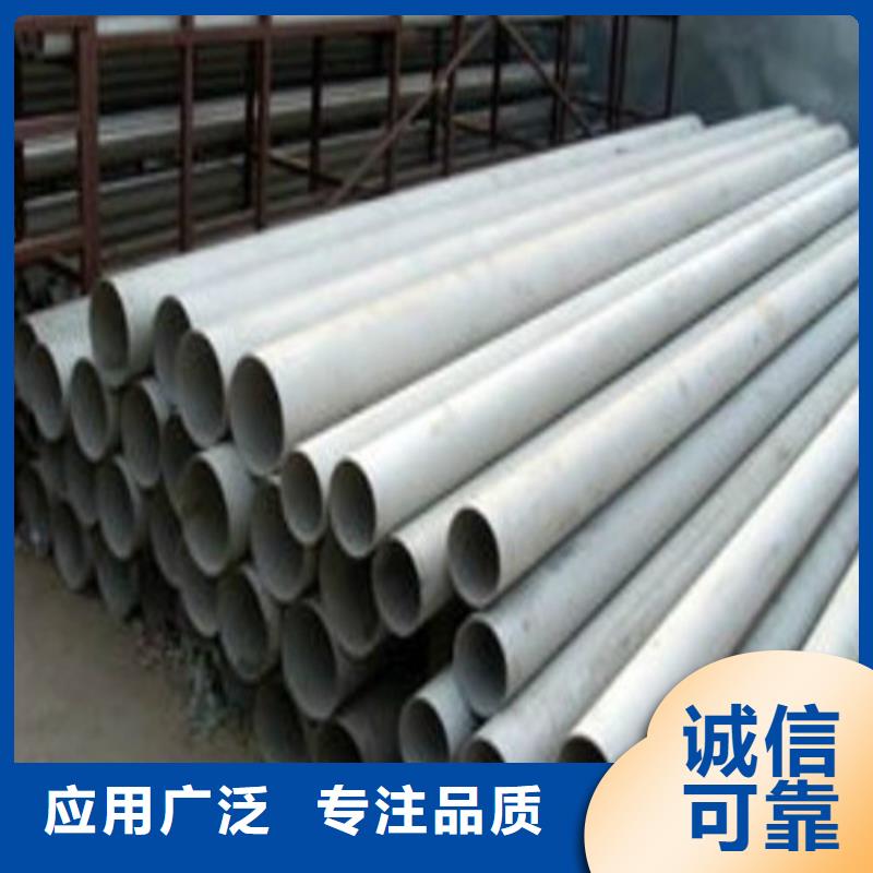 304不锈钢管品质过硬