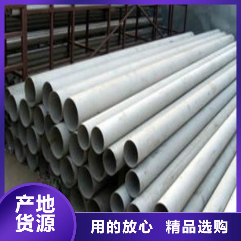 供应不锈钢无缝管品牌厂家