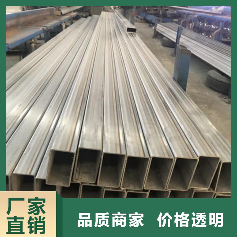 304不锈钢管特价销售