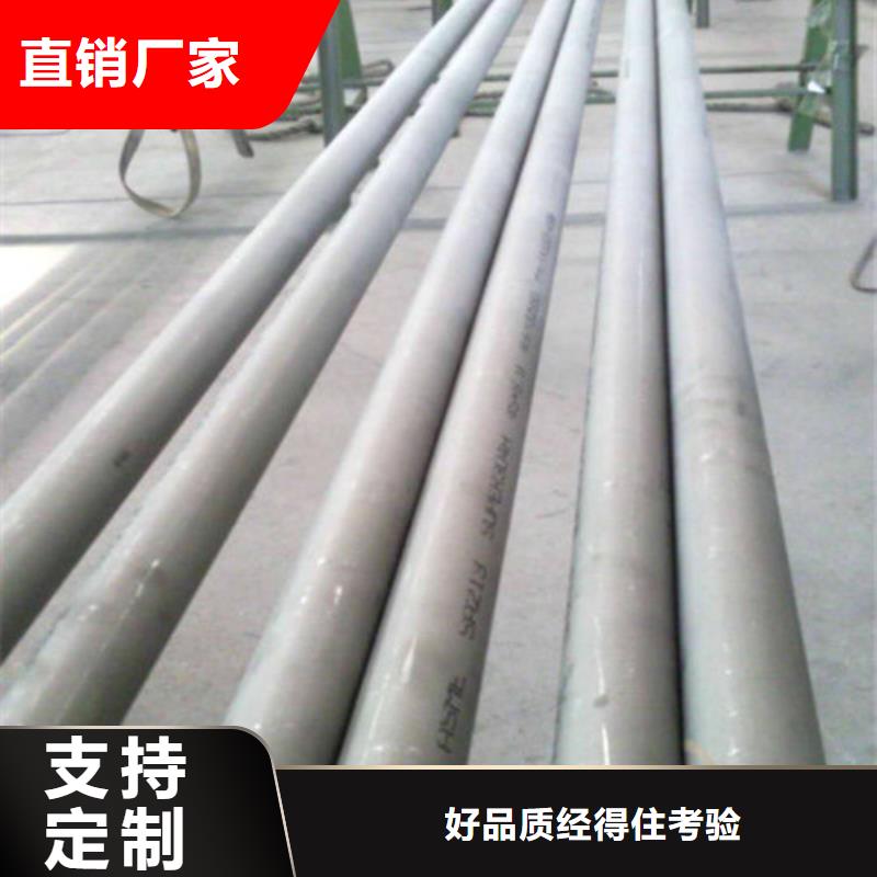 316L不锈钢管厂家现货供应