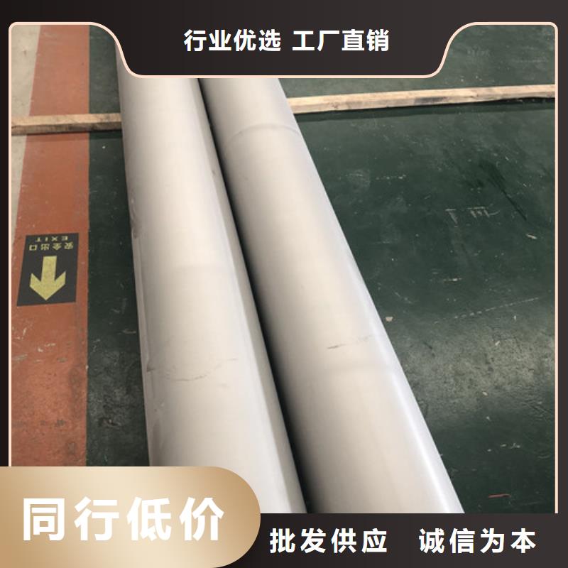 不锈钢方管品质甄选