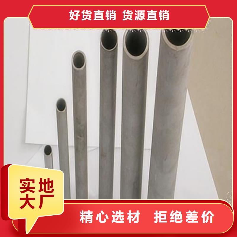 高品质310S不锈钢管_310S不锈钢管厂商