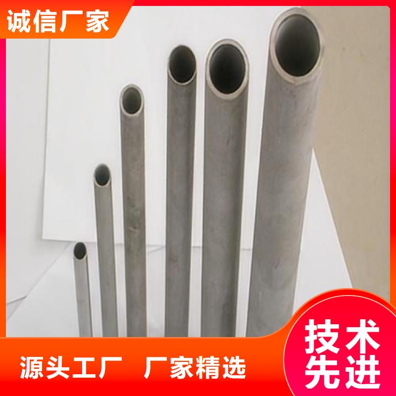 316L不锈钢管-为您
