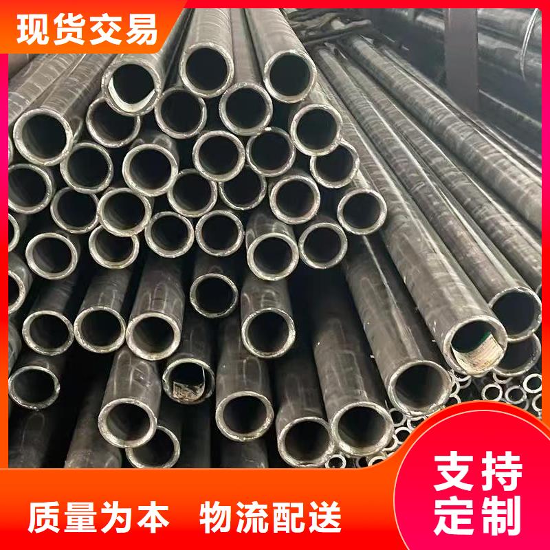 20Cr精密钢管实体大厂-放心选购