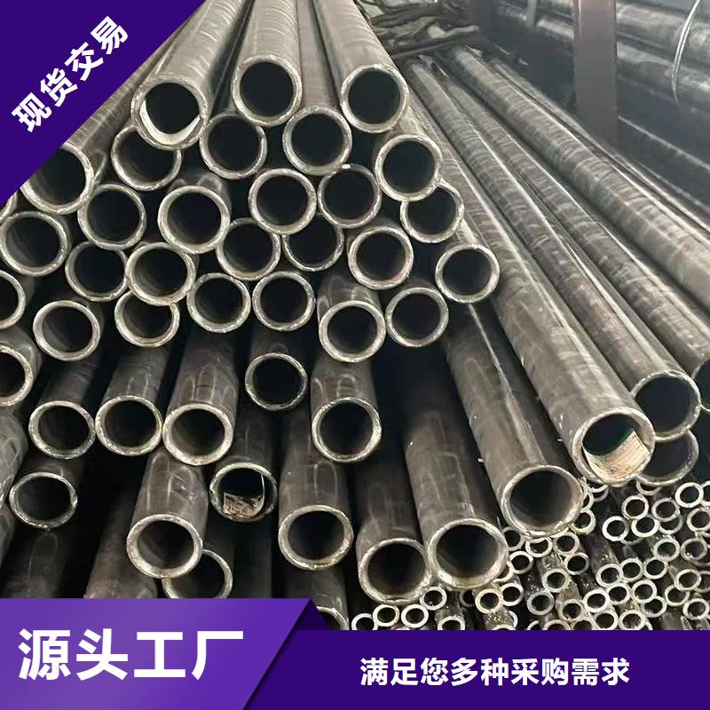 42crmo精密钢管厂家现货供应