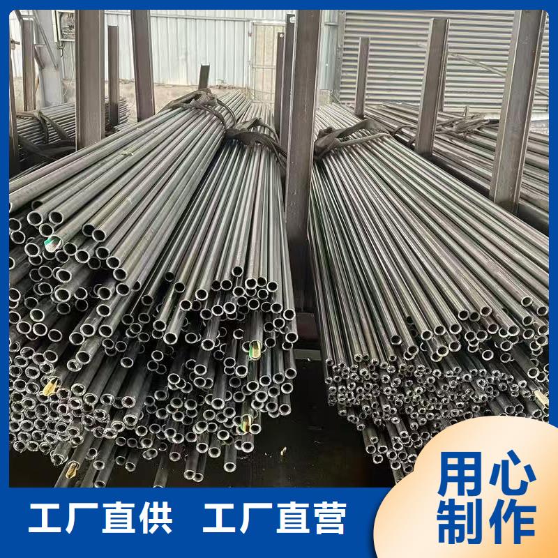 45#精密钢管公司-加工厂