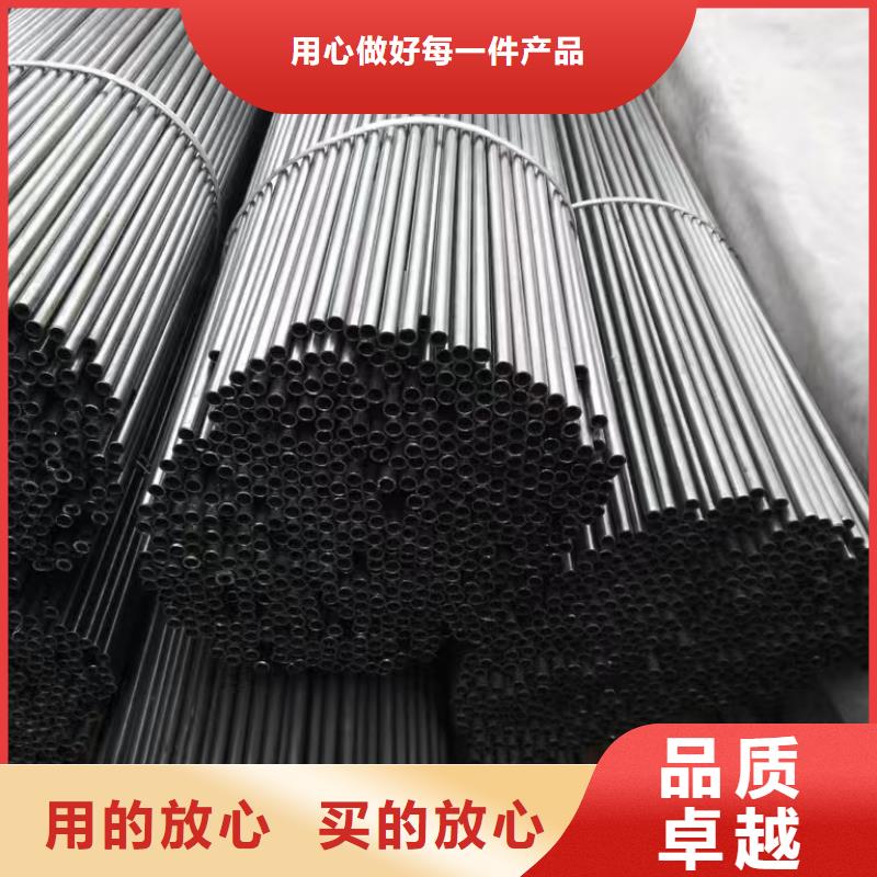 卖20#精密钢管的公司