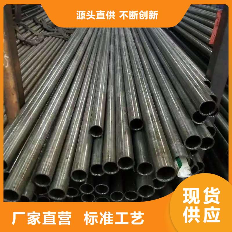 专业销售20#精密钢管-优质