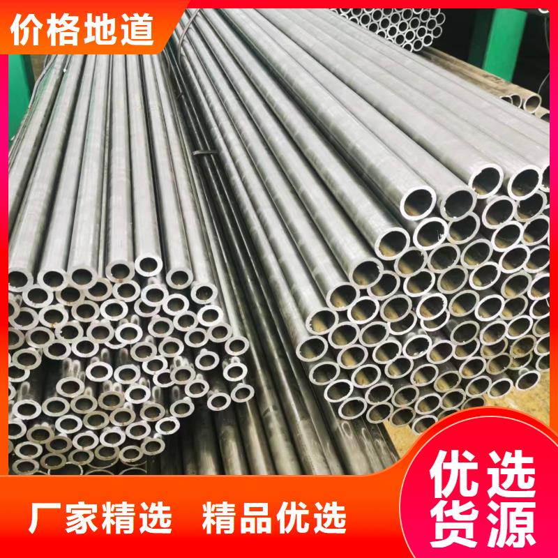 45#精密钢管批发价格