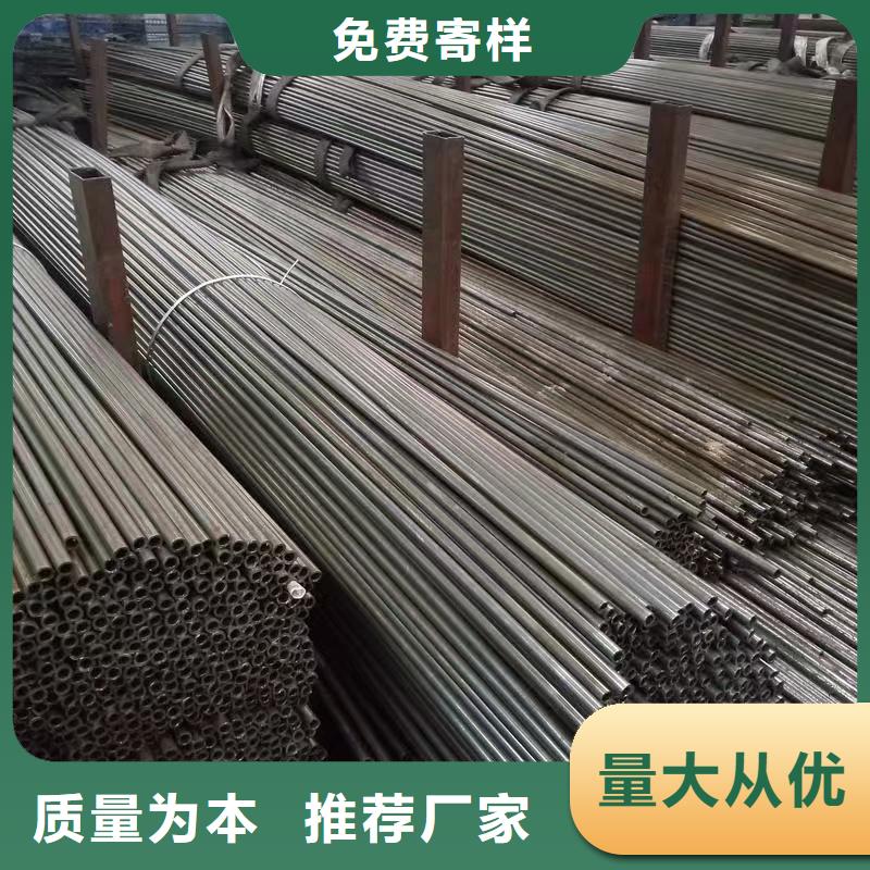 20#精密钢管质量可靠的厂家