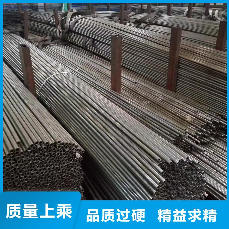 20Cr精密钢管批发厂家