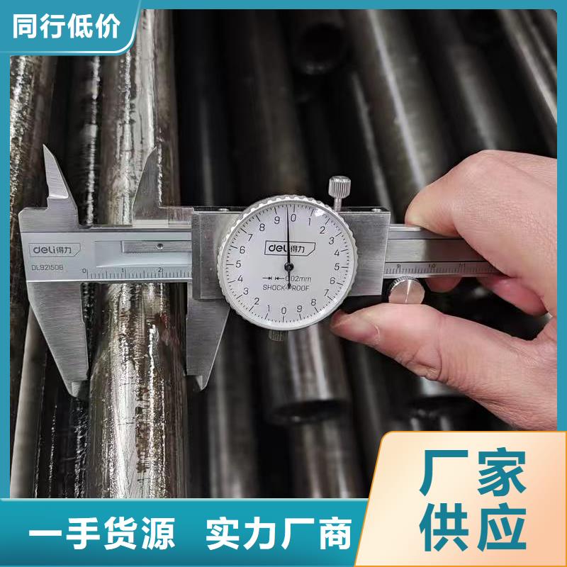 20Cr精密钢管生产厂家、批发商