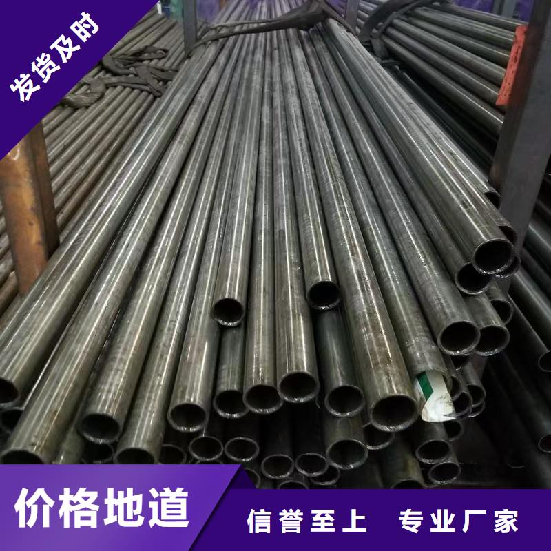 42crmo精密钢管参数