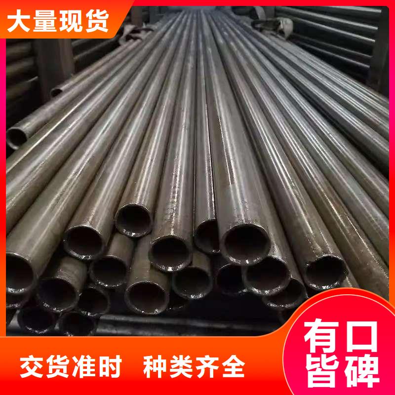 服务周到的45#精密钢管经销商