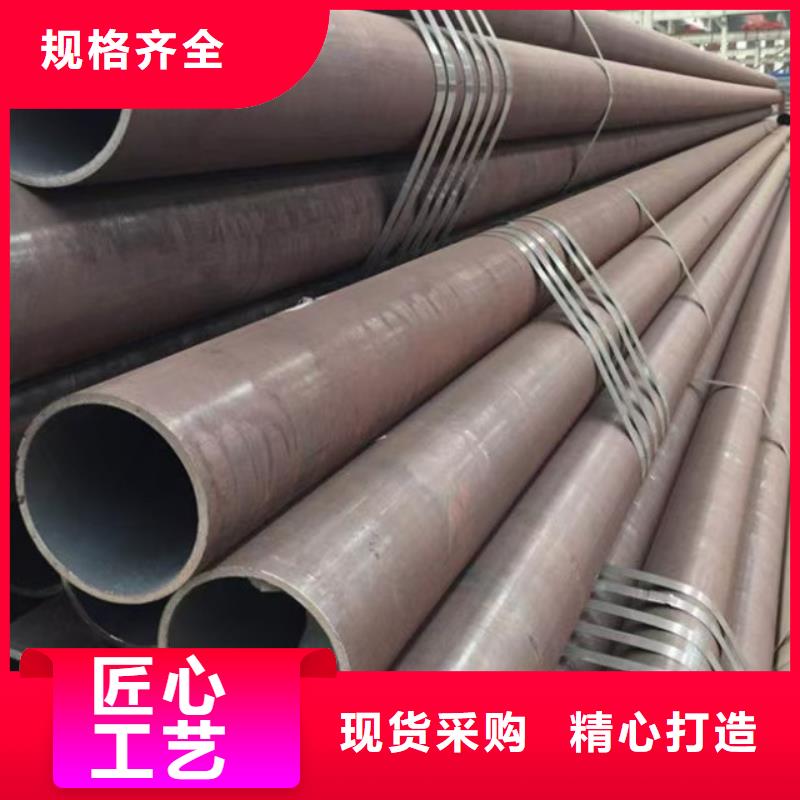 订购20#精密钢管