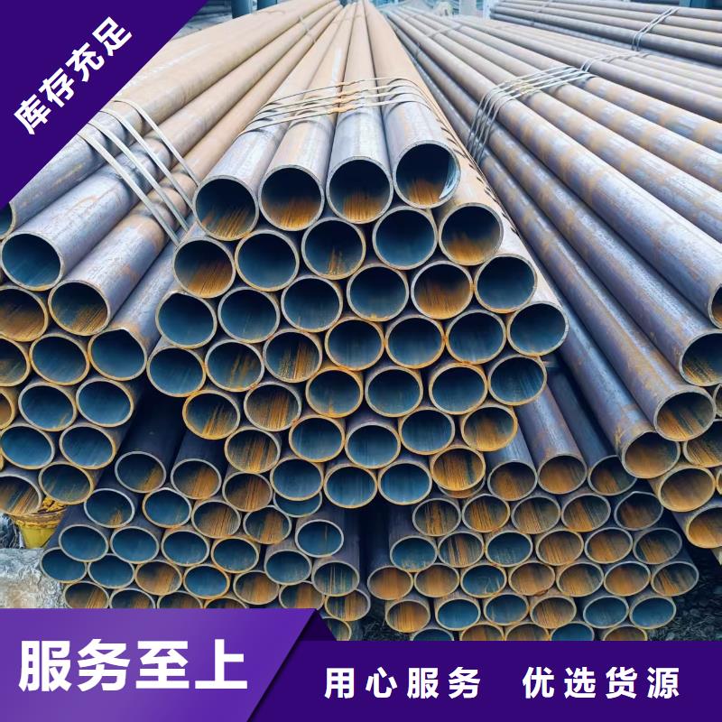 优惠的20Cr精密钢管