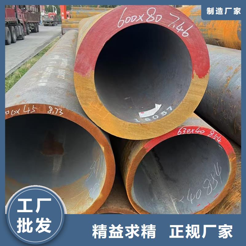 45#精密钢管实体大厂