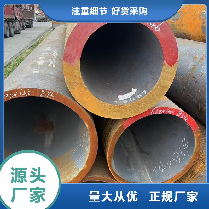 2025货到付款#219无缝钢管#生产厂家