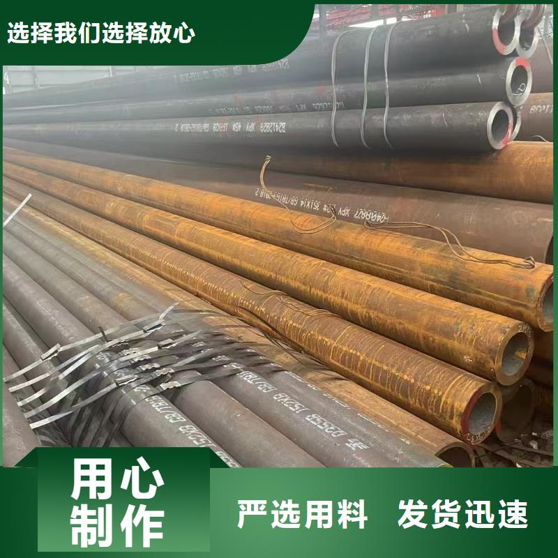 性价比高的40Cr精密钢管销售厂家