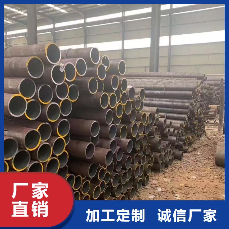 价格合理的40Cr精密钢管销售厂家
