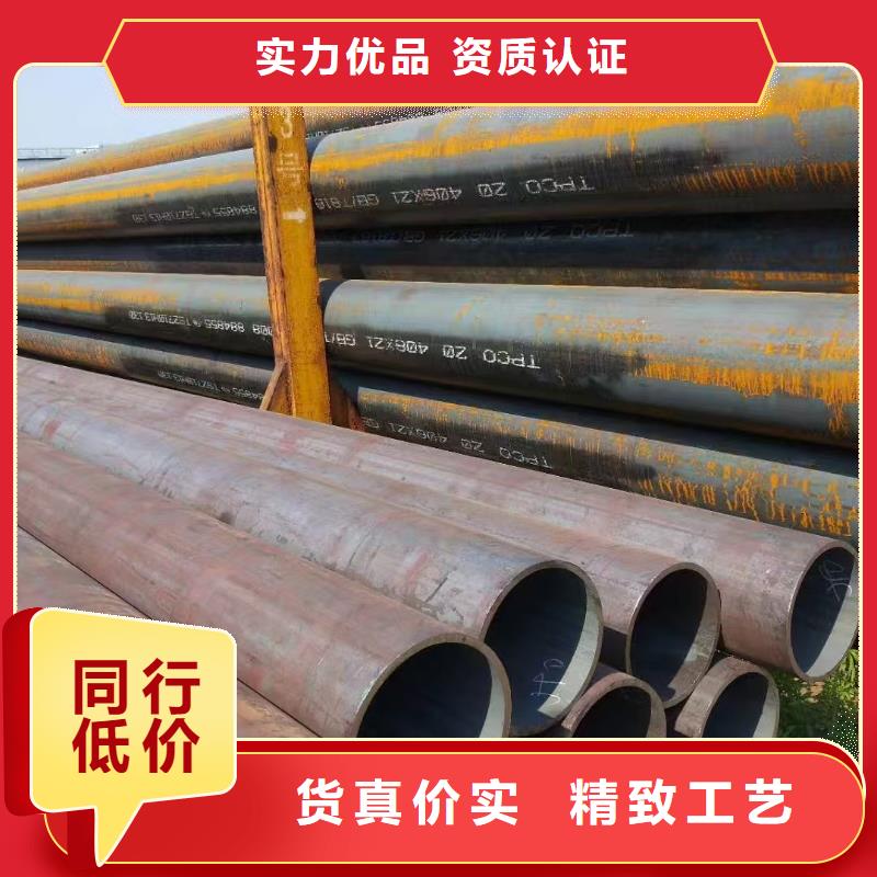 35#精密钢管期待您的垂询