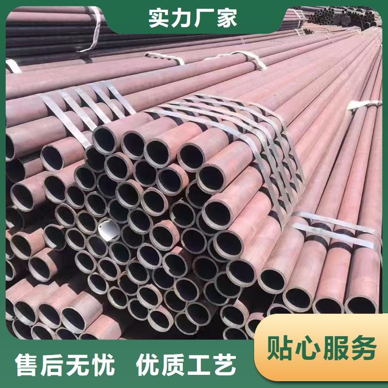 45#精密钢管生产厂家-欢迎新老客户来电咨询