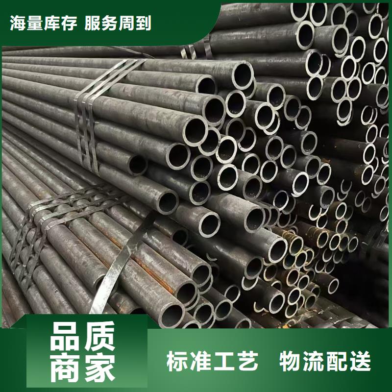 优质的180无缝钢管生产厂家