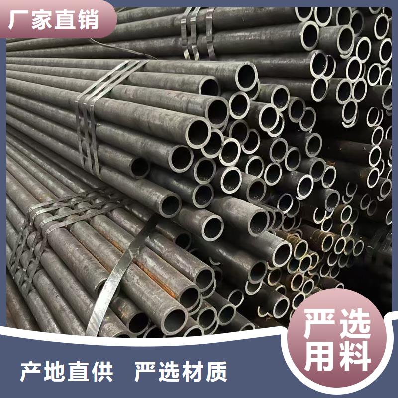 45#精密钢管公司-加工厂