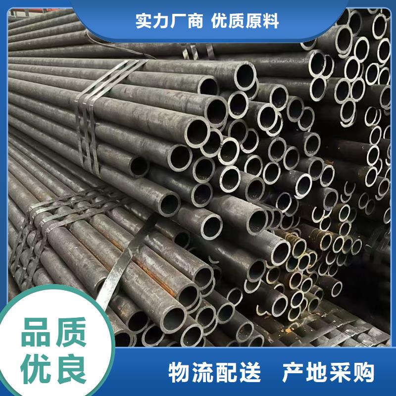 20#精密钢管厂家-定制