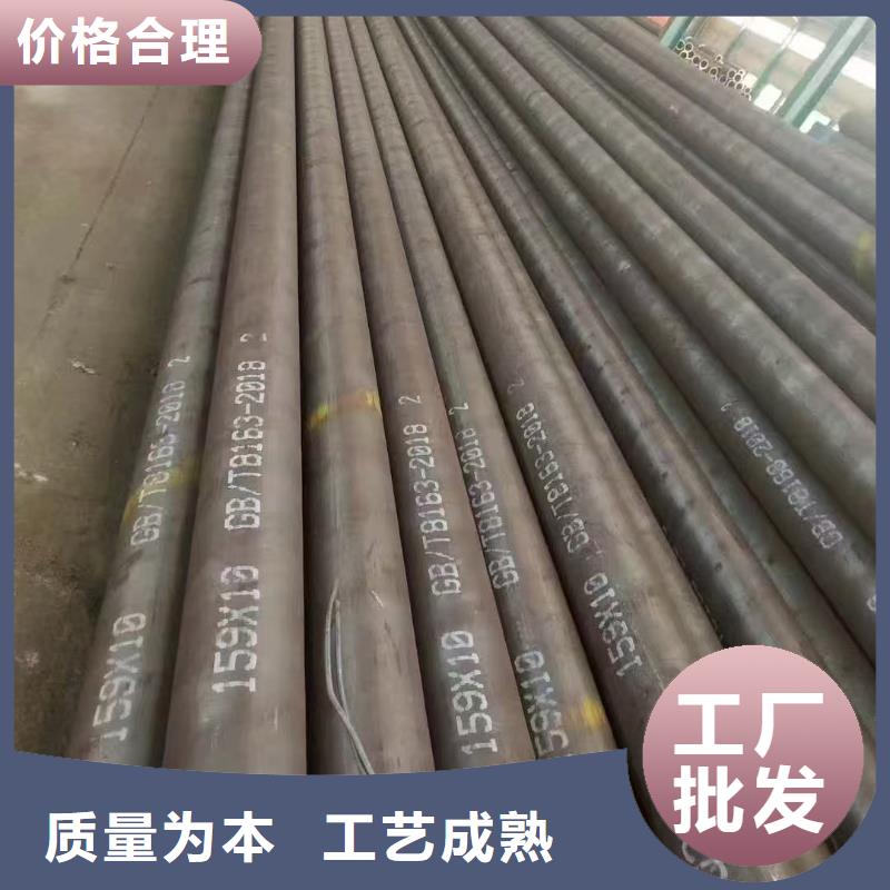 45#无缝钢管生产厂家价格优惠