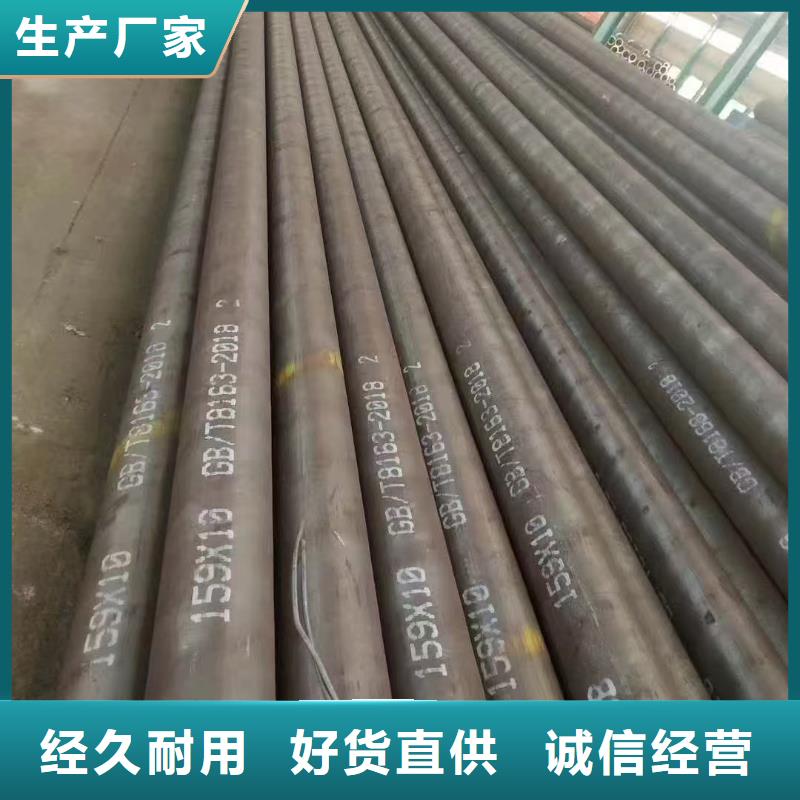 价格合理的40Cr精密钢管销售厂家