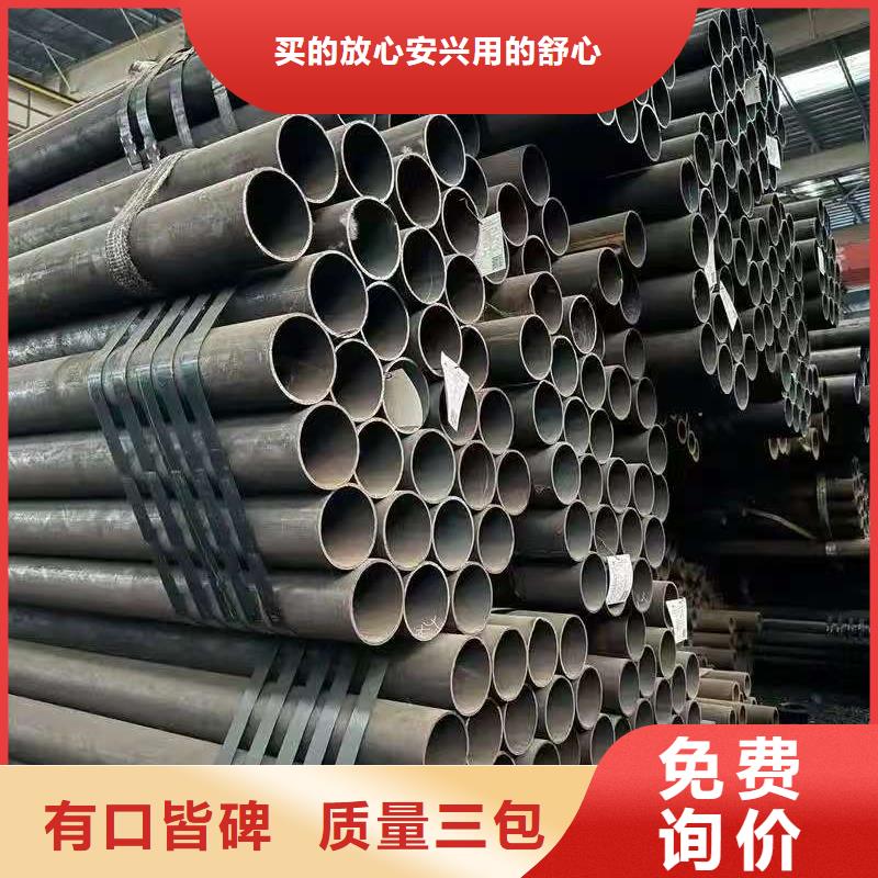 45#无缝钢管生产厂家价格优惠