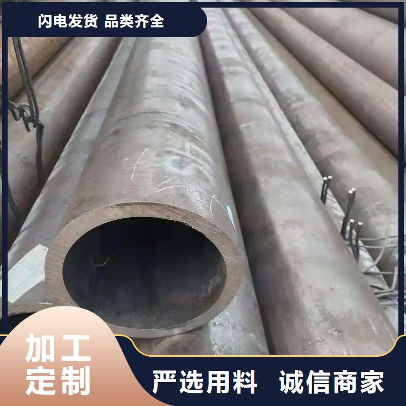 用户认可的20#无缝钢管厂家