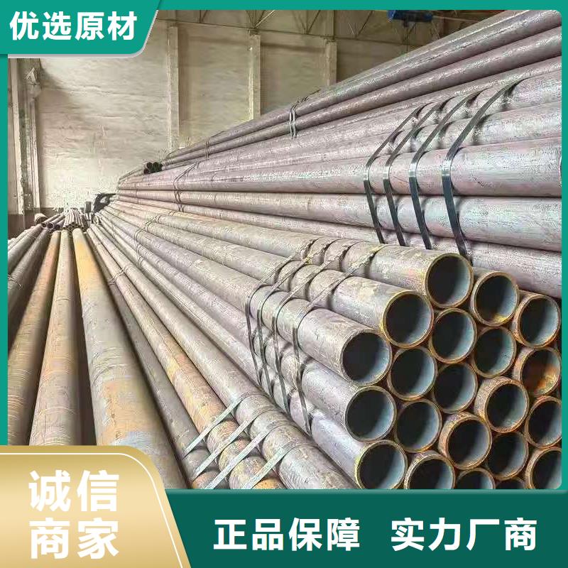 20Cr精密钢管咨询享优惠