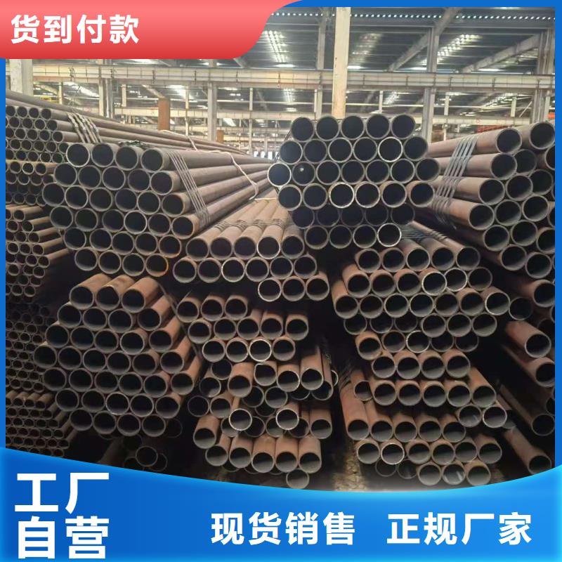 20Cr精密钢管-点击咨询