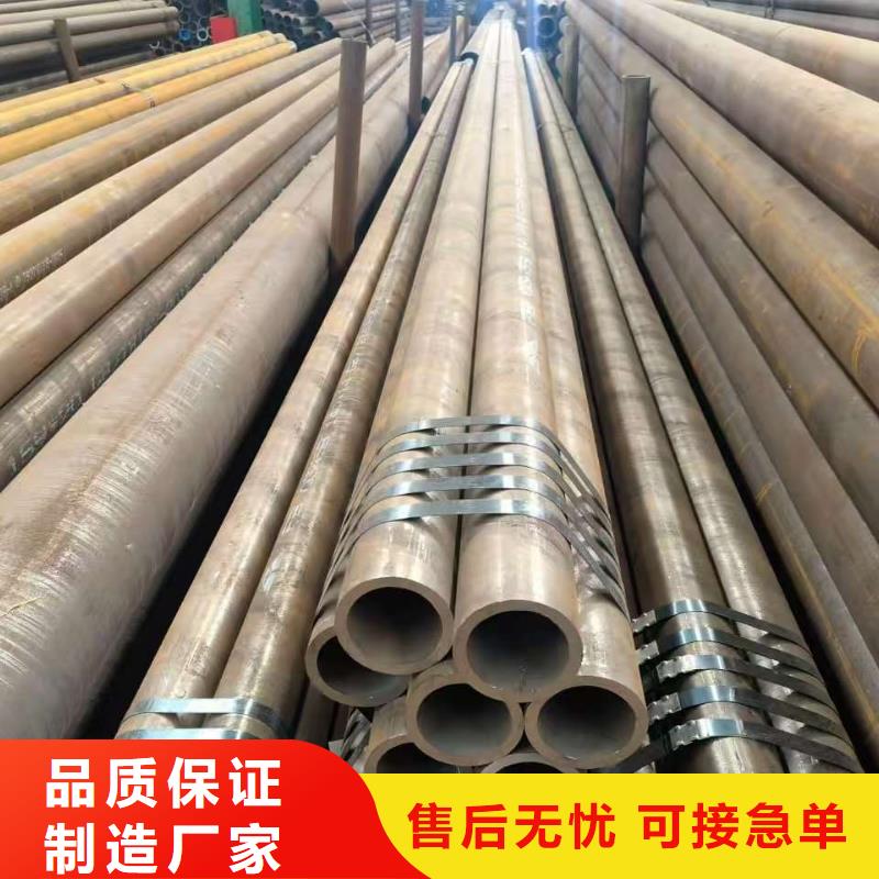 45#精密钢管批发价格