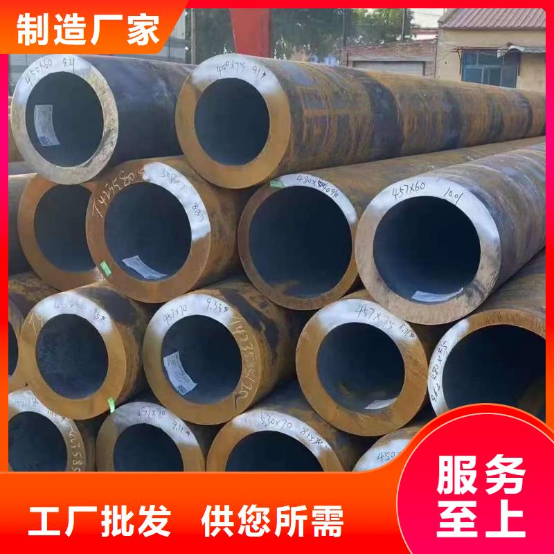 180无缝钢管生产厂家|180无缝钢管定制