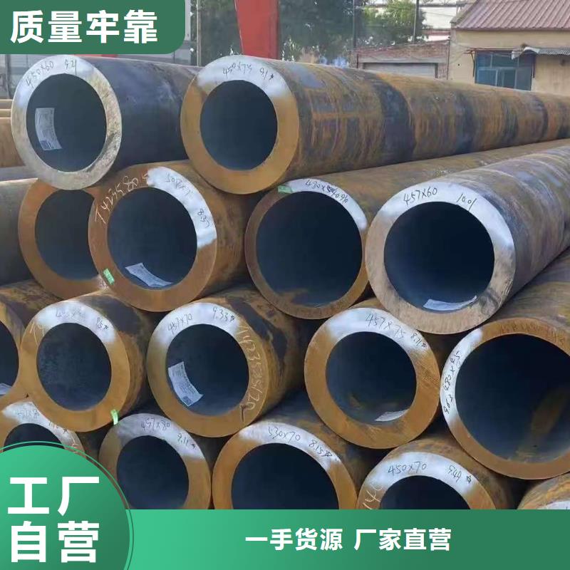 40Cr精密钢管价格、40Cr精密钢管厂家