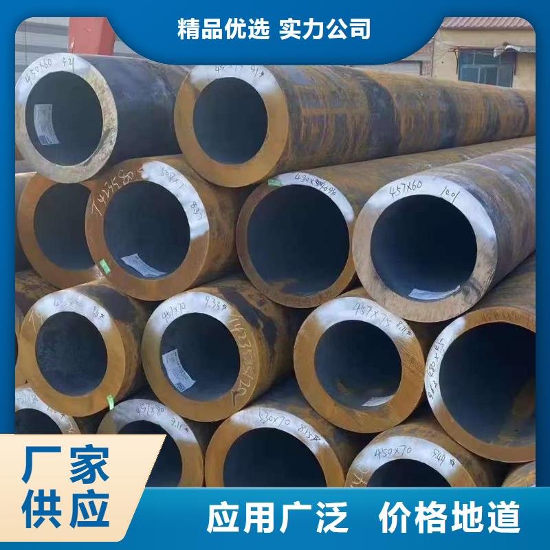 40Cr精密钢管批发零售-定做