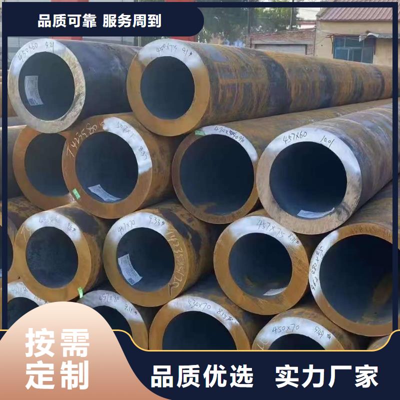 35#精密钢管定制厂家