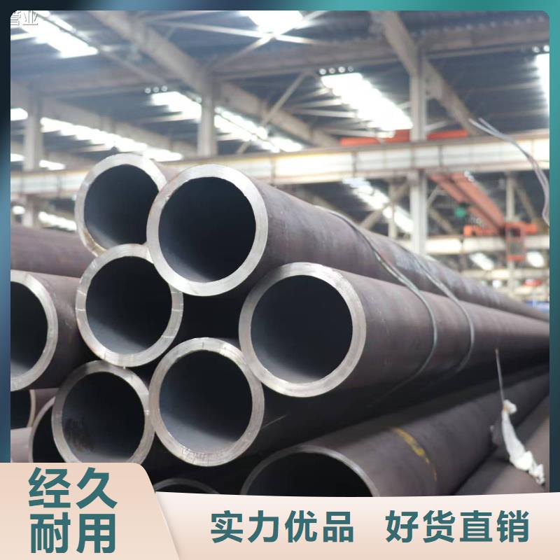 89无缝钢管价格厚道