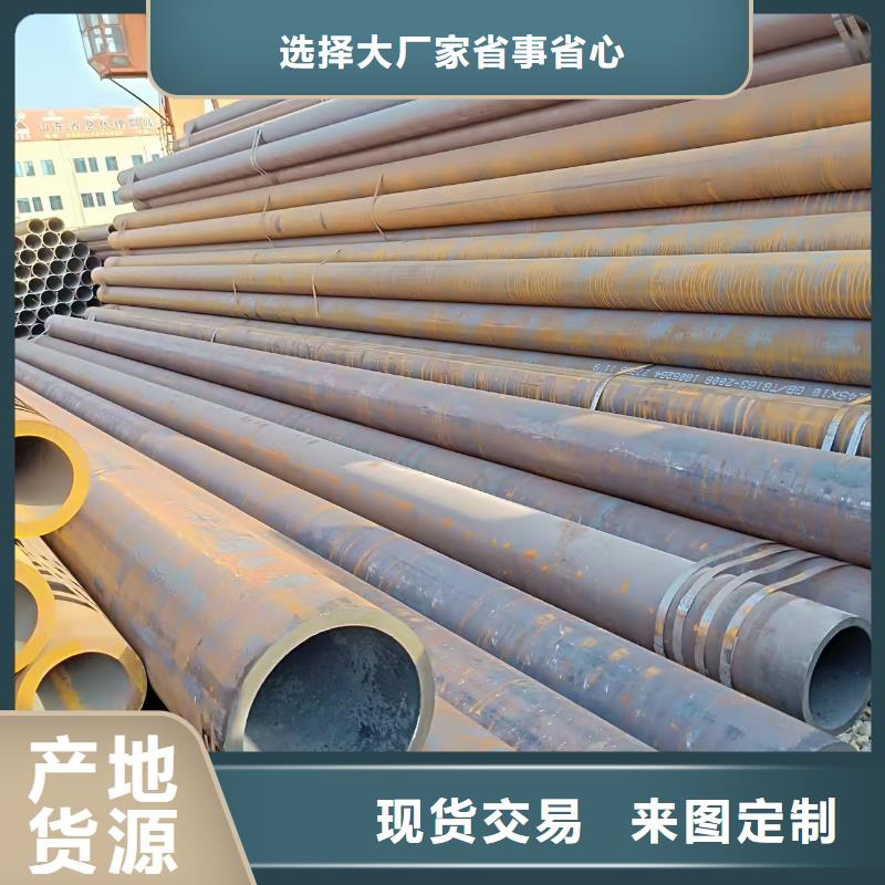 45#精密钢管批发价格